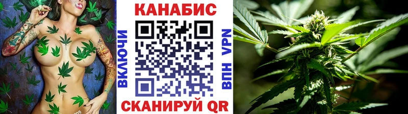 Наркота Усть-Кут Каннабис Кокаин ГАШ СК Меф