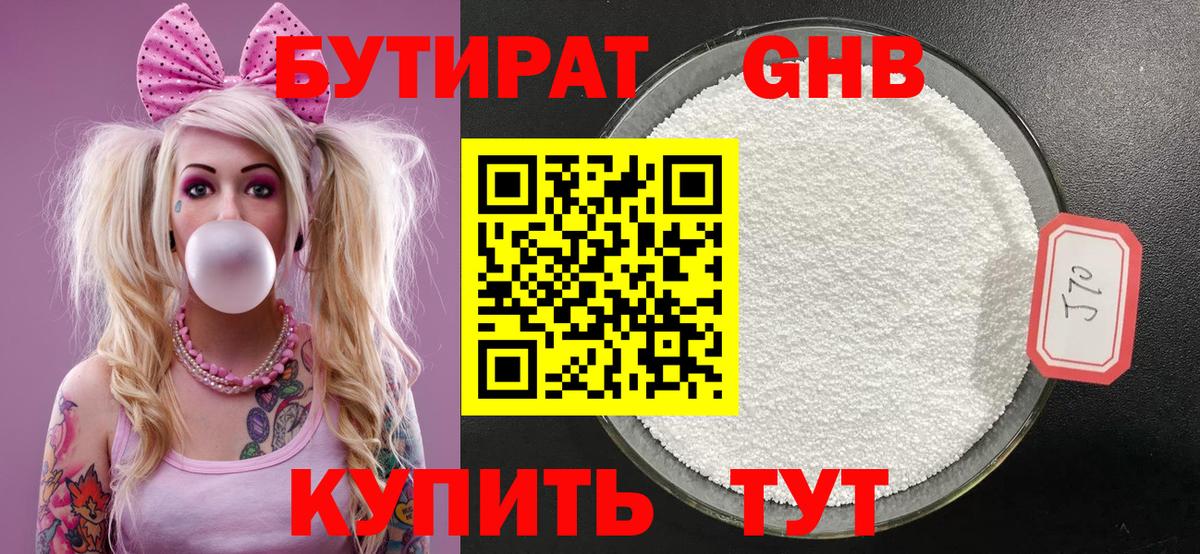 МЕТ  Усть-Кут  МДМА  ГАШ  Купить наркотики цена  Мефедрон   Каннабис  Вход с VPN  Меф МЯУ МЯУ  Cocaine 