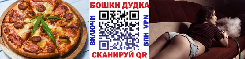 Canna-Cookies конопля  как найти закладки  маркетплейс какой сайт  Усть-Кут 