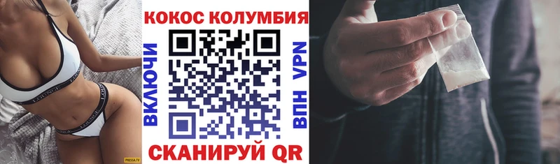 COCAIN Fish Scale  купить наркотик  Усть-Кут 