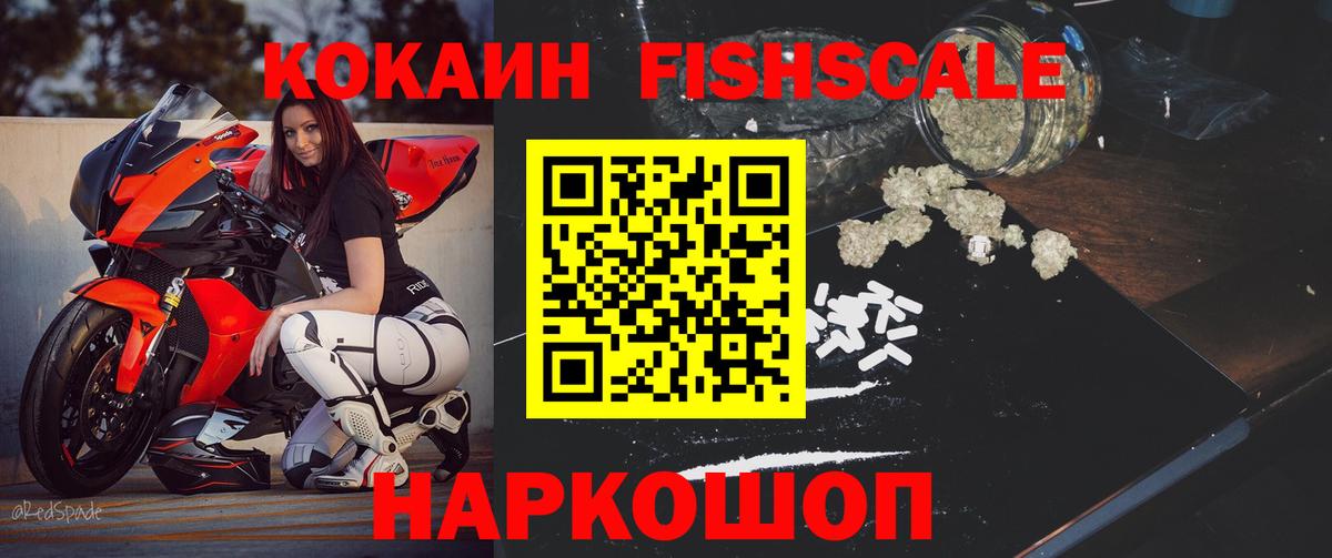Кокаин Эквадор Усть-Кут