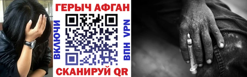Героин белый  цены наркотик  Усть-Кут 