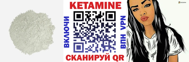 купить  цена  Усть-Кут  КЕТАМИН ketamine 