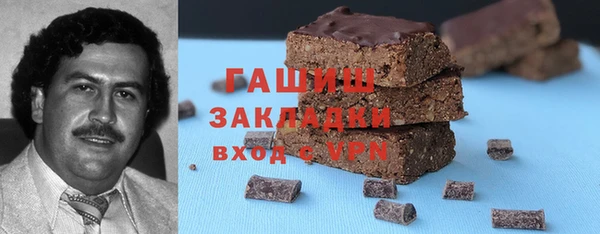 первитин Пестово