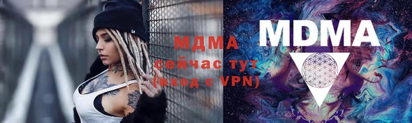 первитин Пестово