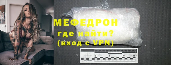 трава Переславль-Залесский