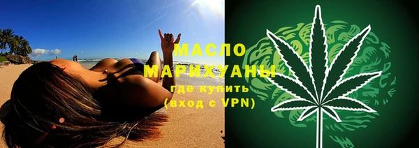 трава Переславль-Залесский
