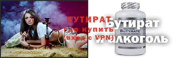 трава Переславль-Залесский