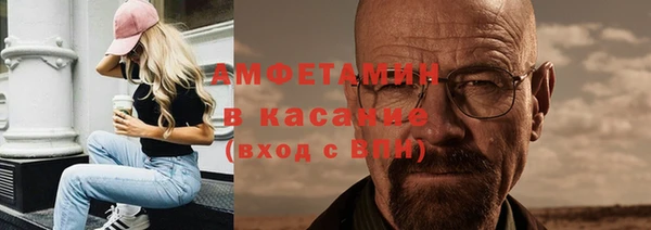 первитин Пестово