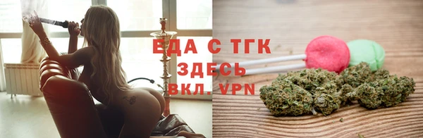 MDMA Валдай