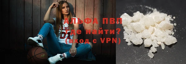 первитин Пестово