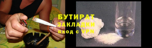 гидра Валуйки
