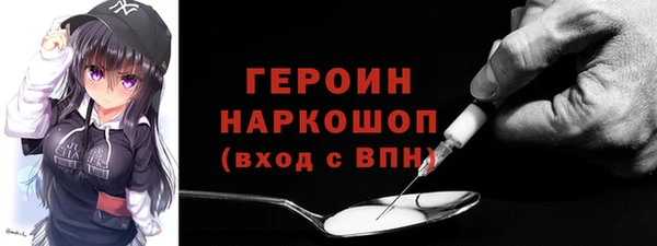 первитин Пестово