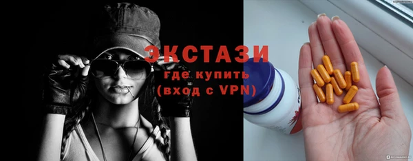 первитин Пестово