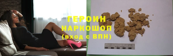трава Переславль-Залесский