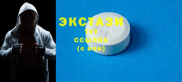 трава Переславль-Залесский