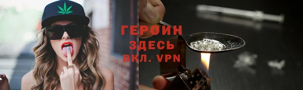 трава Переславль-Залесский