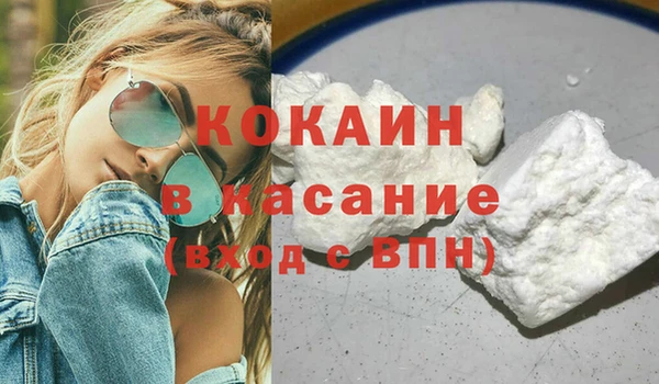 первитин Пестово
