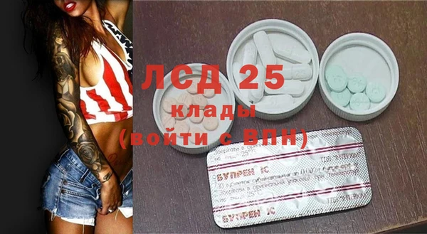 трава Переславль-Залесский