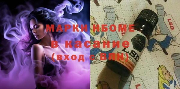 трава Переславль-Залесский