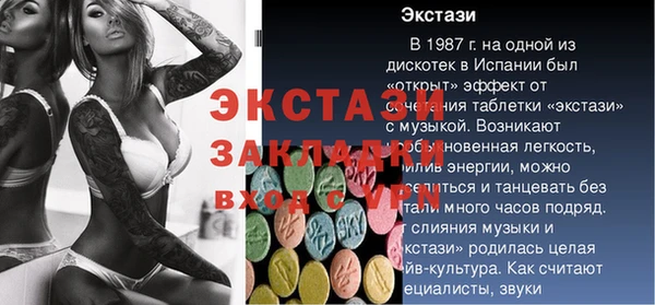 трава Переславль-Залесский