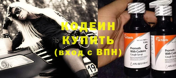 первитин Пестово