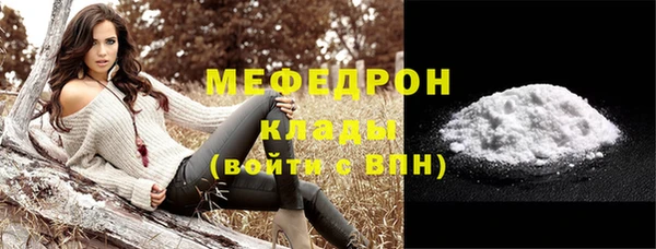 первитин Пестово