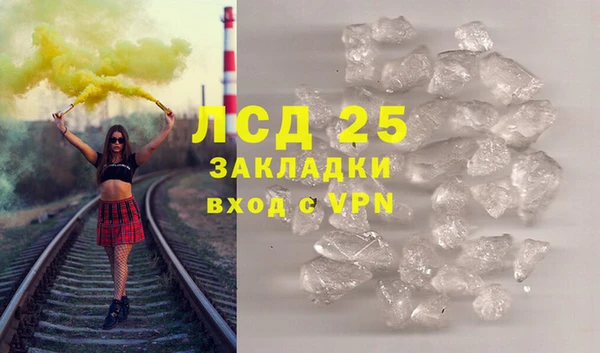 трава Переславль-Залесский