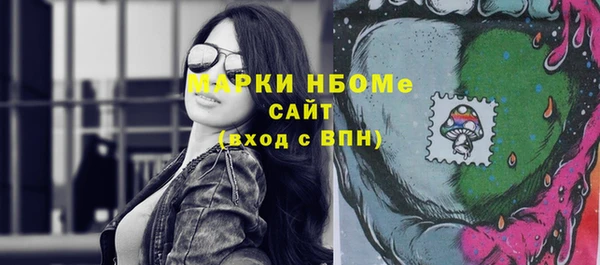 первитин Пестово