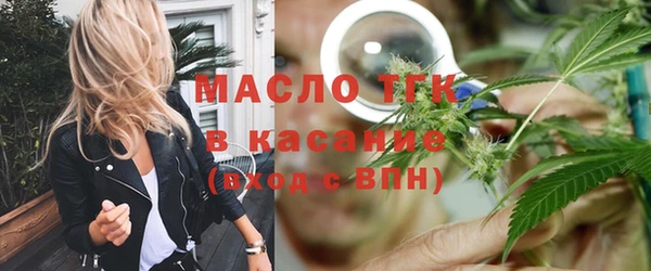 трава Переславль-Залесский