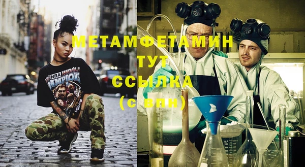 трава Переславль-Залесский