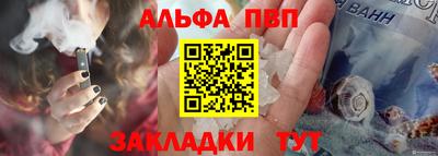 бутират Владимир