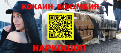 метамфетамин Владивосток