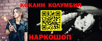 метамфетамин Владивосток