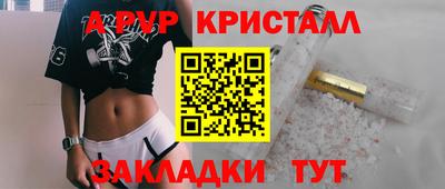 метамфетамин Владивосток