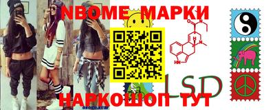 метамфетамин Владивосток
