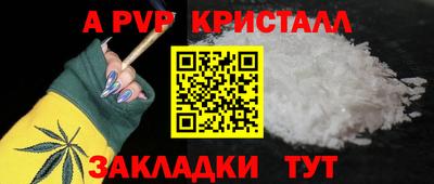 бутират Владимир