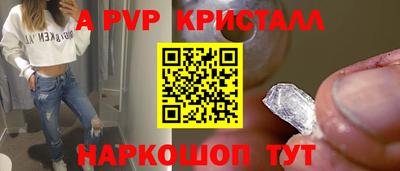 метамфетамин Владивосток