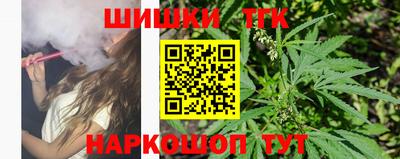 мяу мяу кристалл Владикавказ