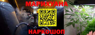 мяу мяу кристалл Владикавказ