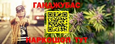 бутират Владимир