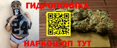 мяу мяу кристалл Владикавказ