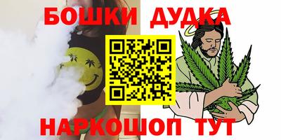 метамфетамин Владивосток