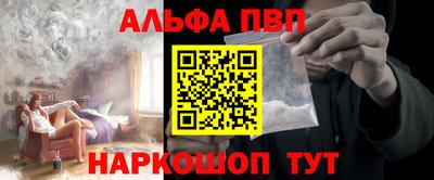 метамфетамин Владивосток