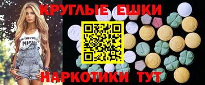 метамфетамин Владивосток