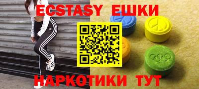 мяу мяу кристалл Владикавказ