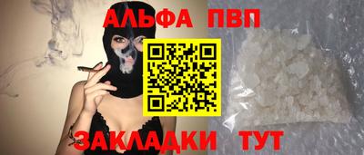 мяу мяу кристалл Владикавказ