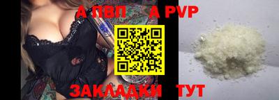 бутират Владимир