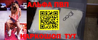 мяу мяу кристалл Владикавказ