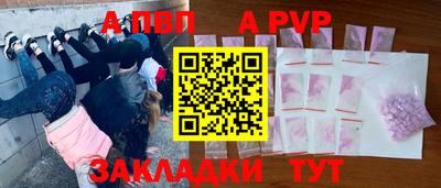 мяу мяу кристалл Владикавказ